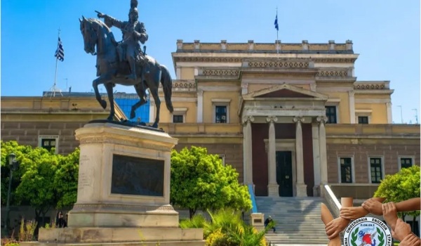 Όλοι μαζί, ένα! Το Σάββατο στην Παλαιά Βουλή.